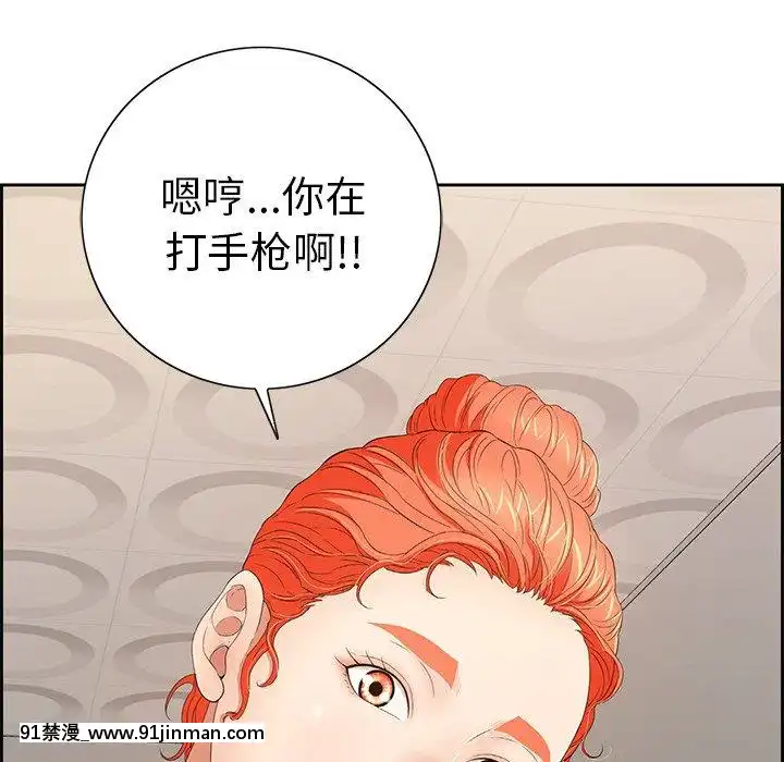 致命的妳1-32話[18h amor falso caruaru]