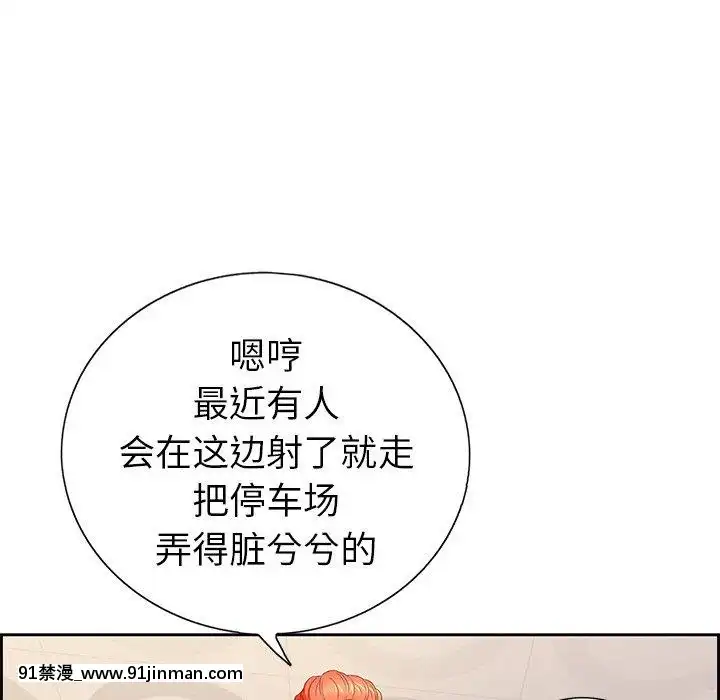 致命的妳1-32話[18h amor falso caruaru]