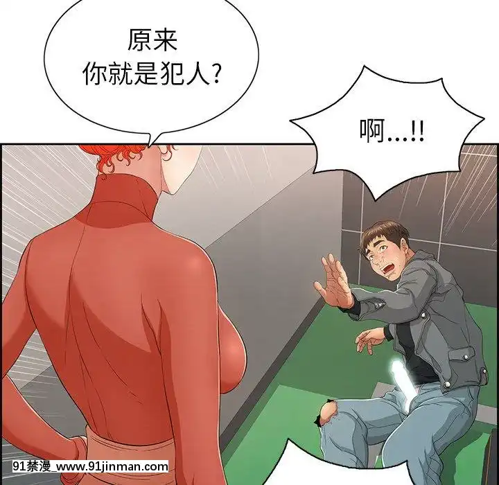 致命的妳1-32話[18h amor falso caruaru]