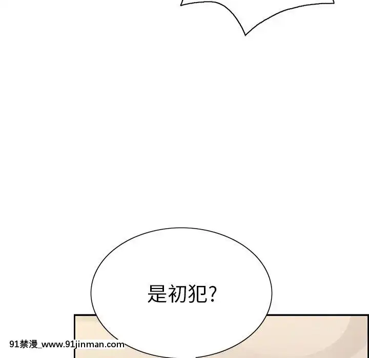 致命的妳1-32話[18h amor falso caruaru]