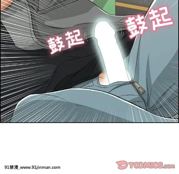致命的妳1-32話[18h amor falso caruaru]