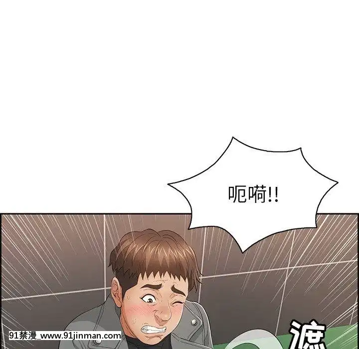 致命的妳1-32話[18h amor falso caruaru]