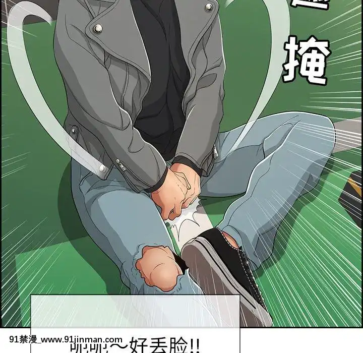 致命的妳1-32話[18h amor falso caruaru]