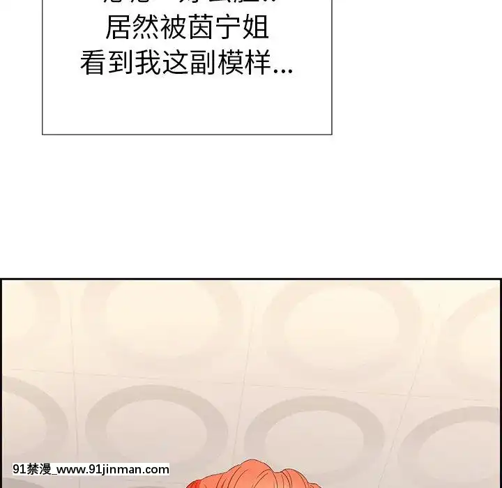 致命的妳1-32話[18h amor falso caruaru]