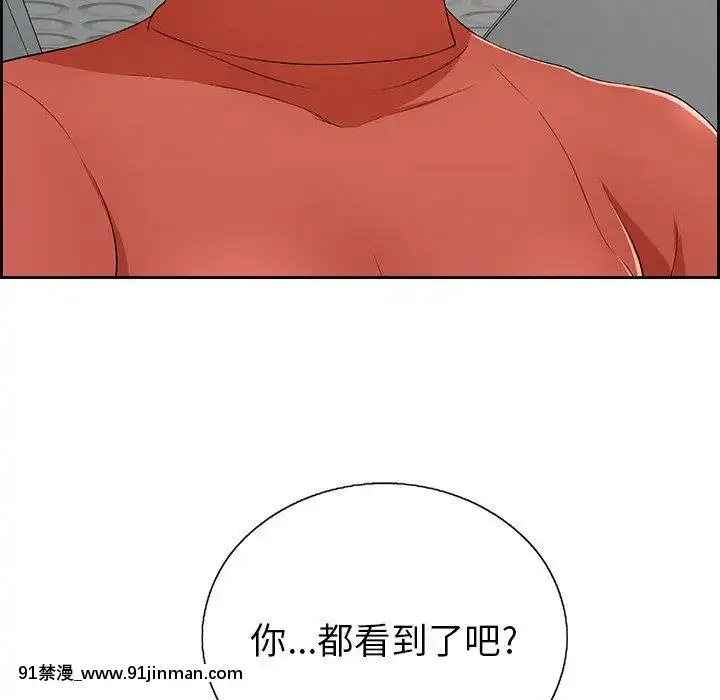 致命的妳1-32話[18h amor falso caruaru]