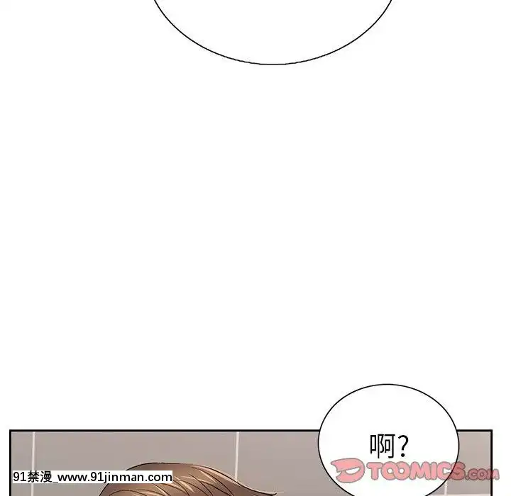 致命的妳1-32話[18h amor falso caruaru]