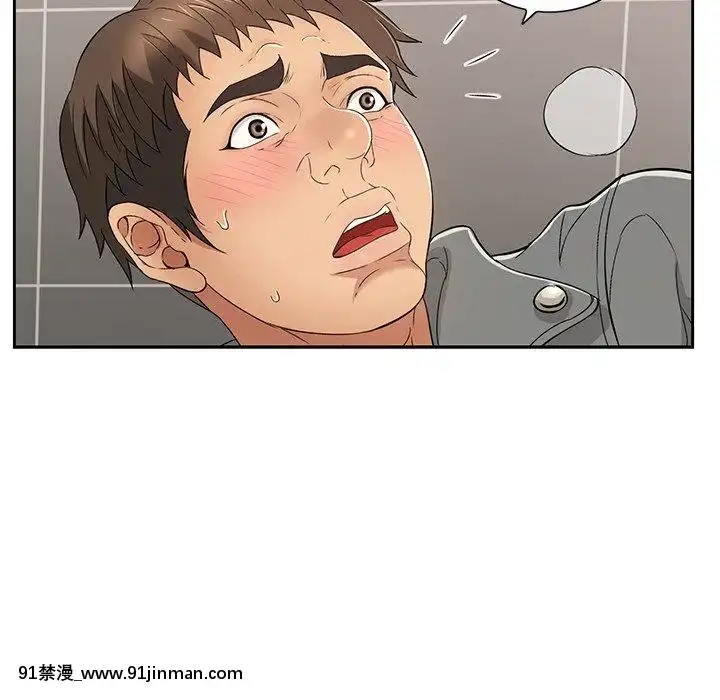 致命的妳1-32話[18h amor falso caruaru]