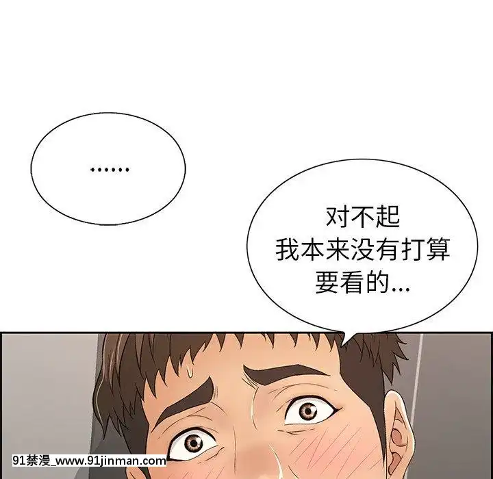 致命的妳1-32話[18h amor falso caruaru]