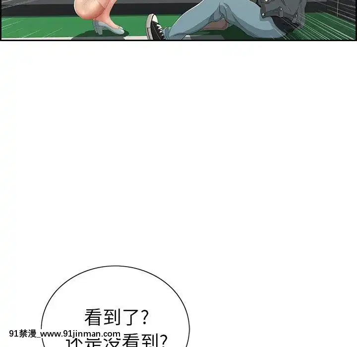 致命的妳1-32話[18h amor falso caruaru]