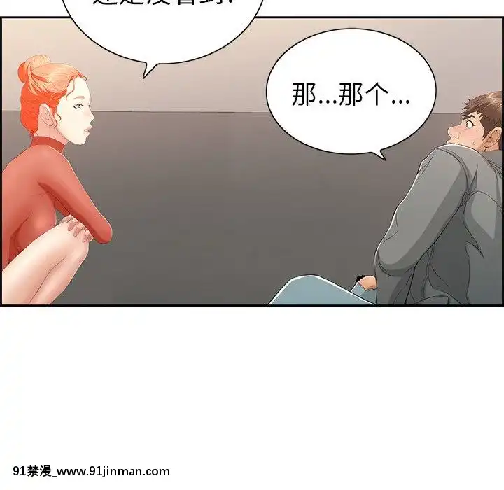 致命的妳1-32話[18h amor falso caruaru]