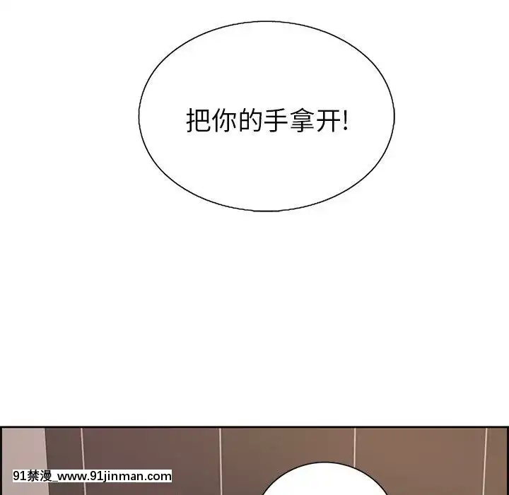 致命的妳1-32話[18h amor falso caruaru]