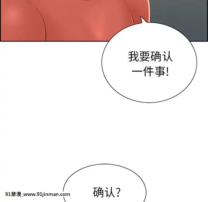 致命的妳1-32話[18h amor falso caruaru]