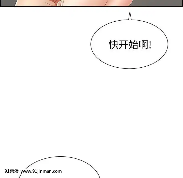 致命的妳1-32話[18h amor falso caruaru]
