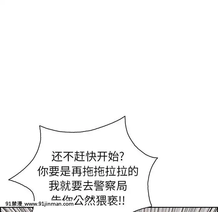 致命的妳1-32話[18h amor falso caruaru]