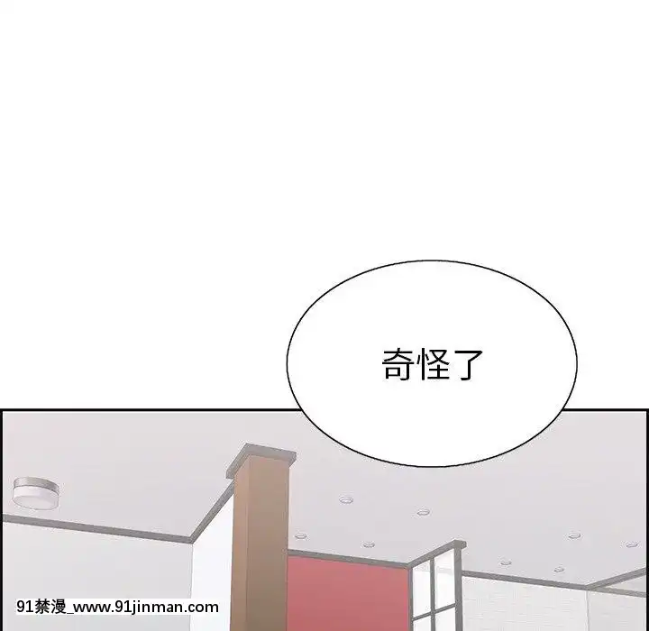致命的妳1-32話[18h amor falso caruaru]