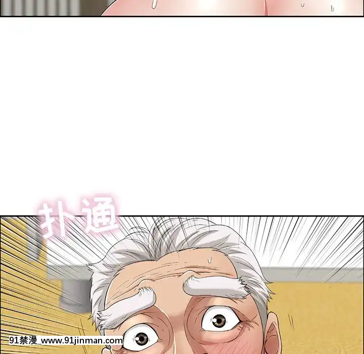 致命的妳1-32話[18h amor falso caruaru]