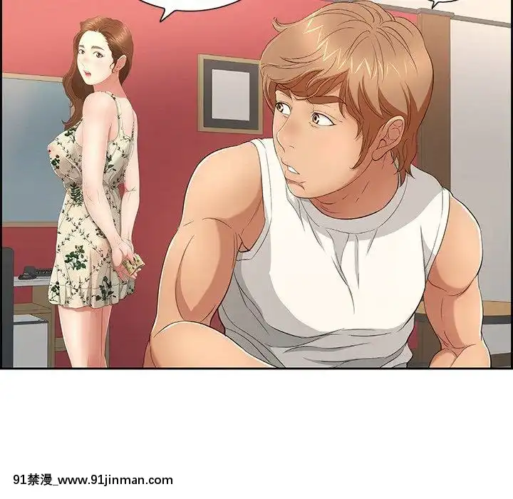 致命的妳1-32話[18h amor falso caruaru]