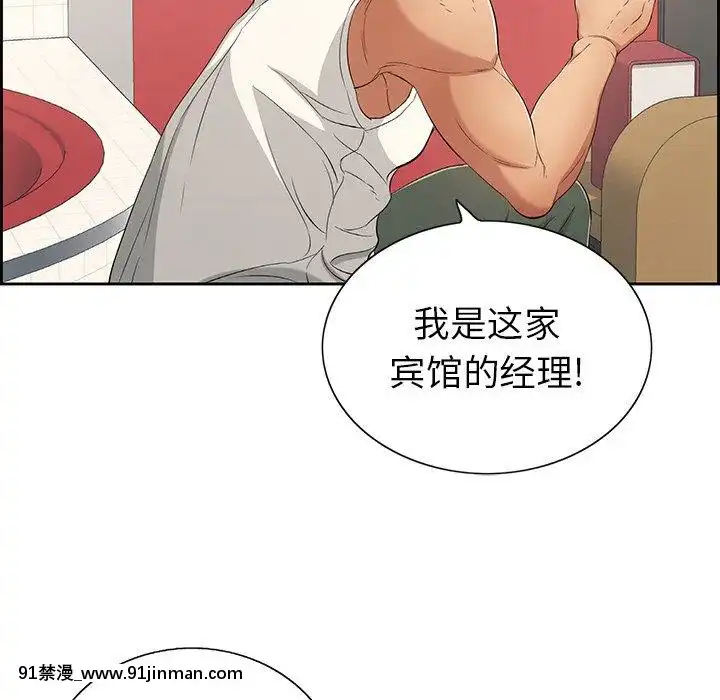 致命的妳1-32話[18h amor falso caruaru]