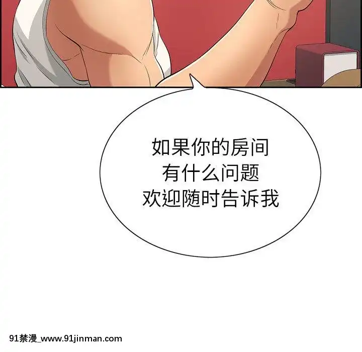 致命的妳1-32話[18h amor falso caruaru]