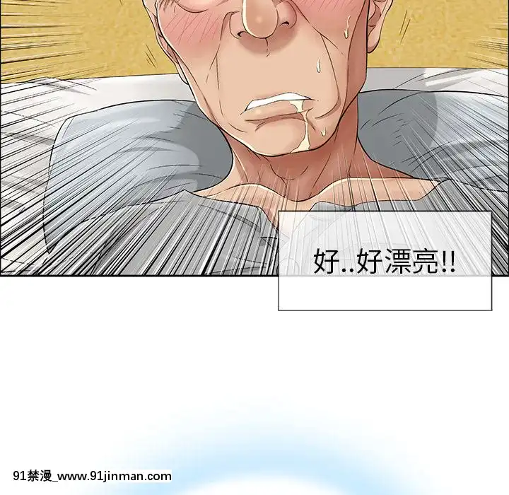 致命的妳1-32話[18h amor falso caruaru]