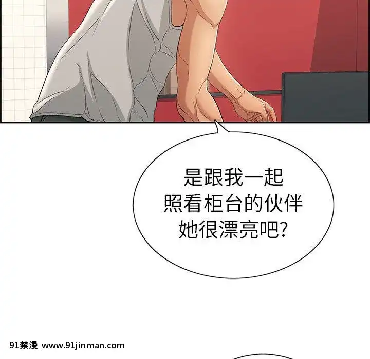 致命的妳1-32話[18h amor falso caruaru]