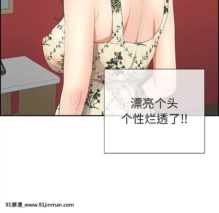 致命的妳1-32話[18h amor falso caruaru]