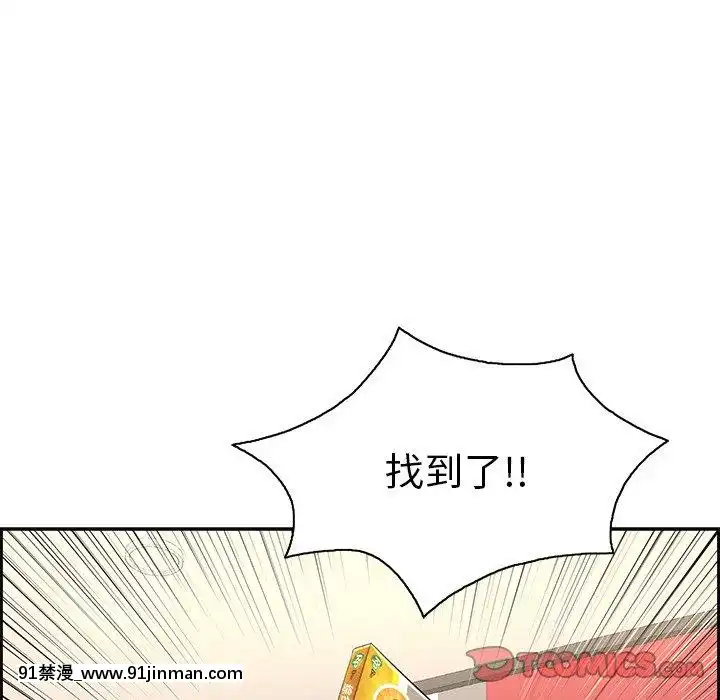 致命的妳1-32話[18h amor falso caruaru]