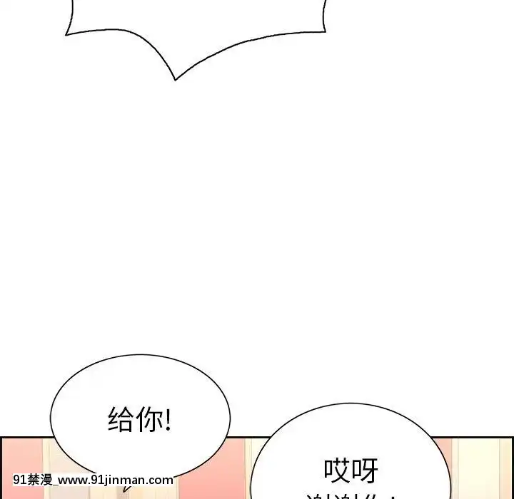 致命的妳1-32話[18h amor falso caruaru]