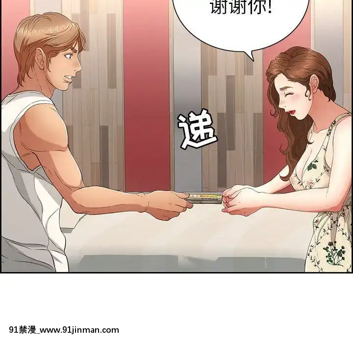 致命的妳1-32話[18h amor falso caruaru]
