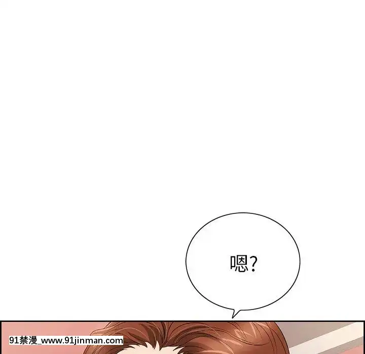 致命的妳1-32話[18h amor falso caruaru]