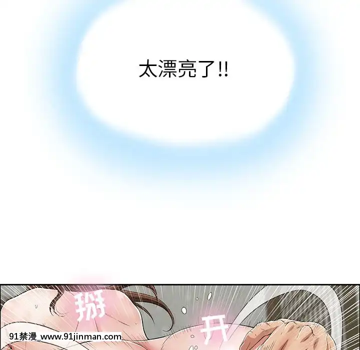 致命的妳1-32話[18h amor falso caruaru]