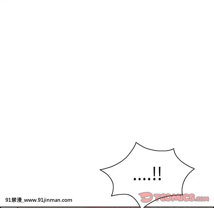 致命的妳1-32話[18h amor falso caruaru]