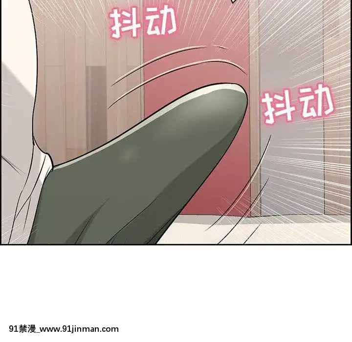 致命的妳1-32話[18h amor falso caruaru]