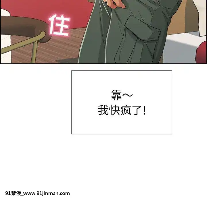 致命的妳1-32話[18h amor falso caruaru]