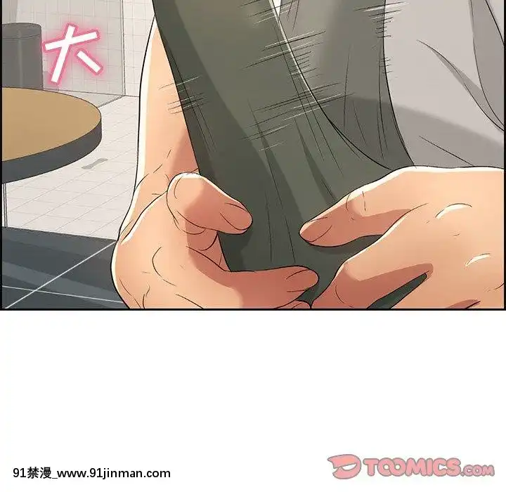 致命的妳1-32話[18h amor falso caruaru]