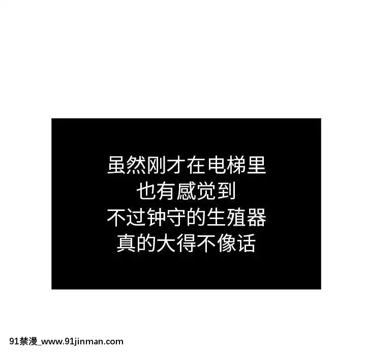 致命的妳1-32話[18h amor falso caruaru]