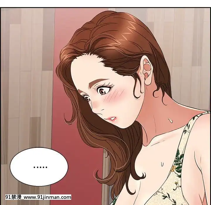 致命的妳1-32話[18h amor falso caruaru]