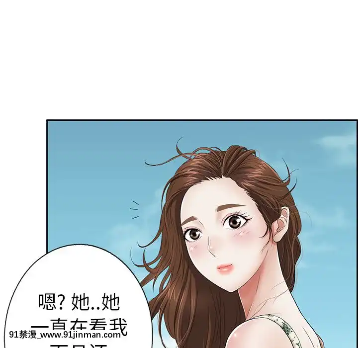 致命的妳1-32話[18h amor falso caruaru]