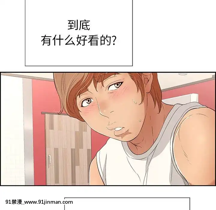 致命的妳1-32話[18h amor falso caruaru]