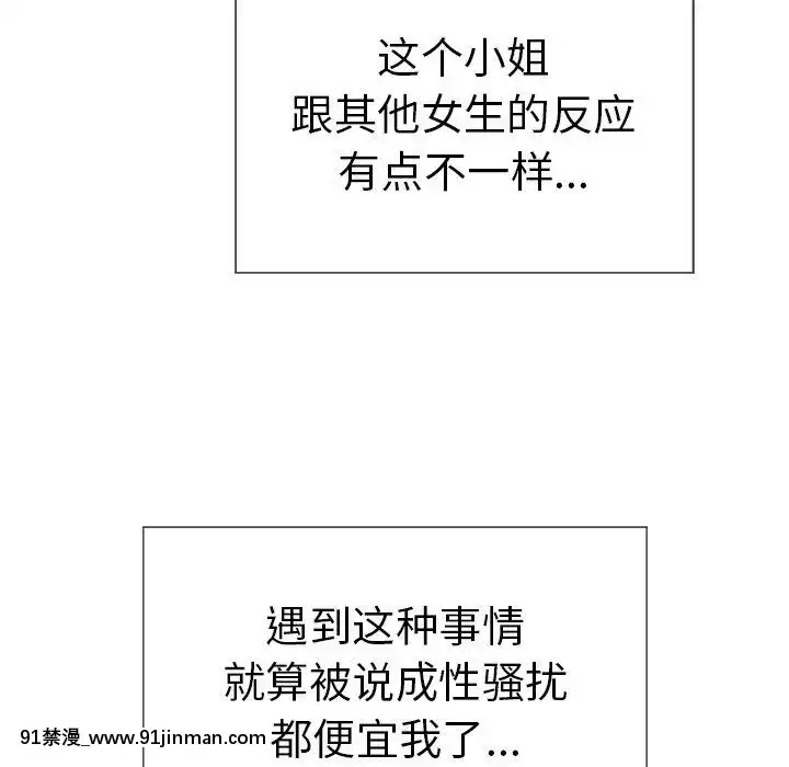 致命的妳1-32話[18h amor falso caruaru]