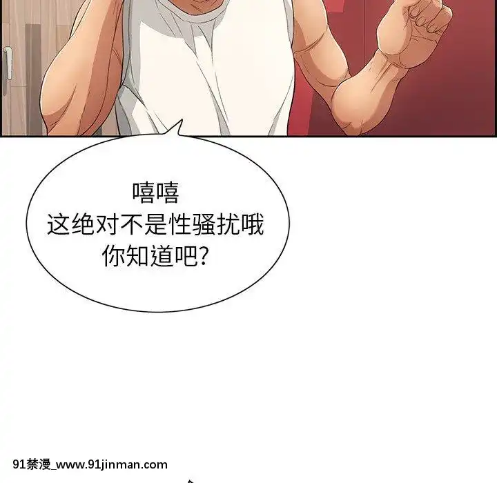 致命的妳1-32話[18h amor falso caruaru]