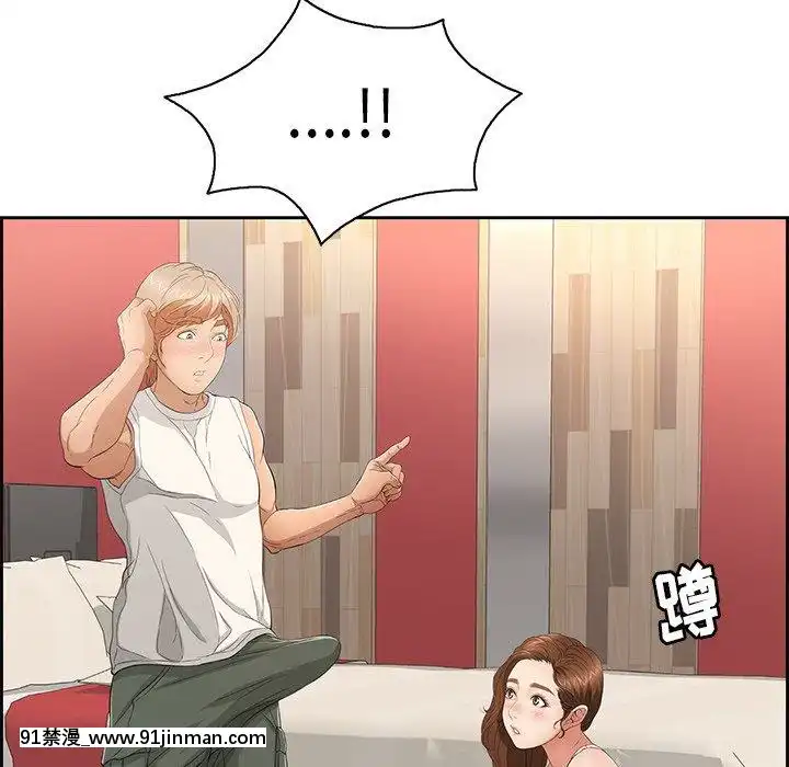 致命的妳1-32話[18h amor falso caruaru]