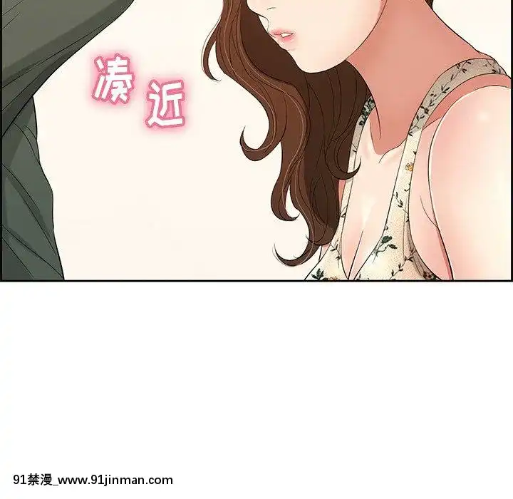 致命的妳1-32話[18h amor falso caruaru]