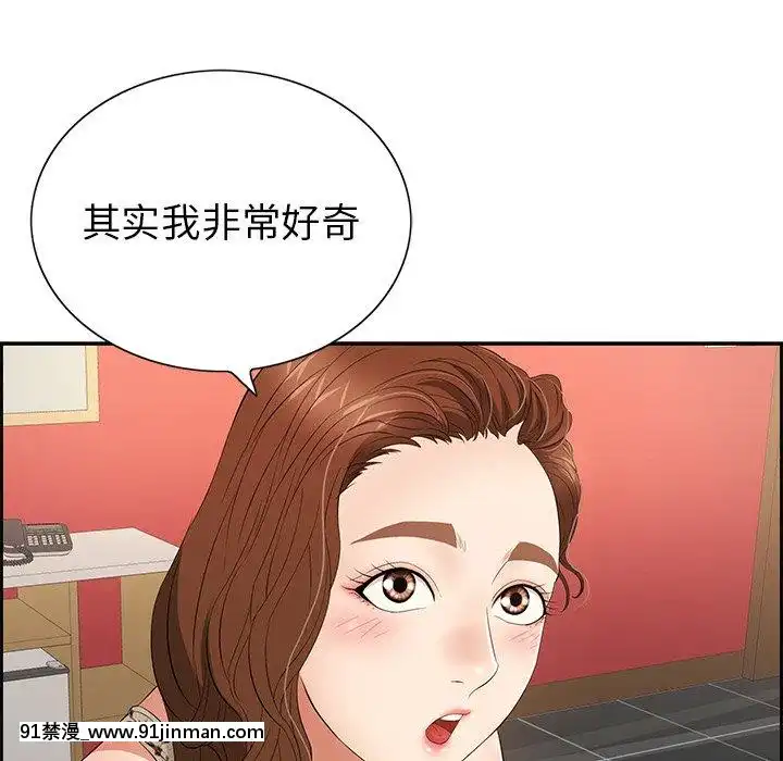 致命的妳1-32話[18h amor falso caruaru]