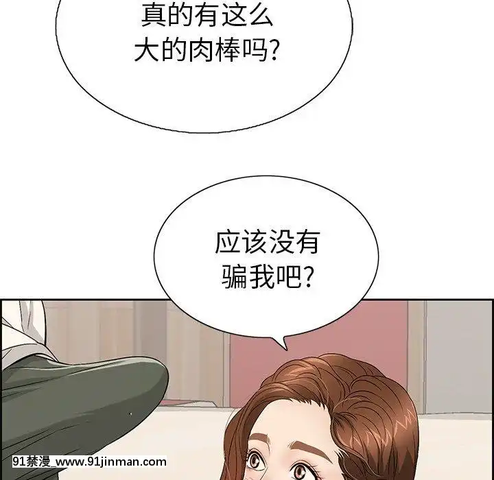 致命的妳1-32話[18h amor falso caruaru]