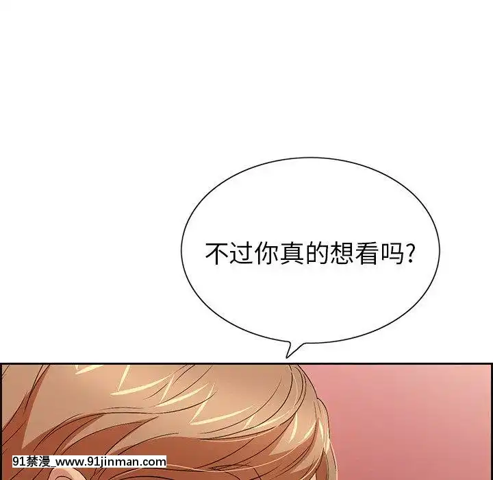 致命的妳1-32話[18h amor falso caruaru]