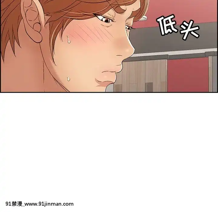 致命的妳1-32話[18h amor falso caruaru]