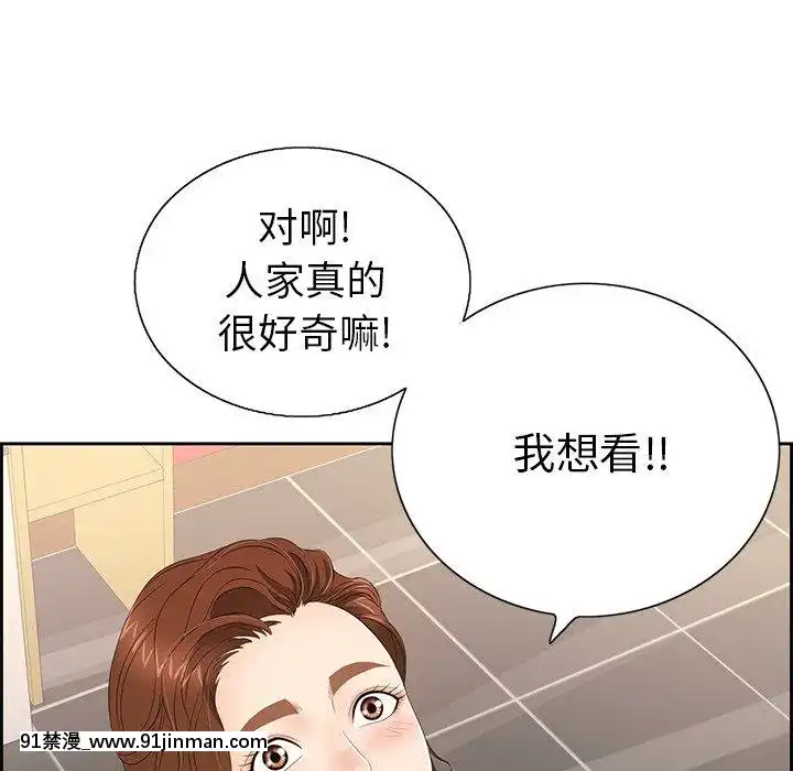 致命的妳1-32話[18h amor falso caruaru]