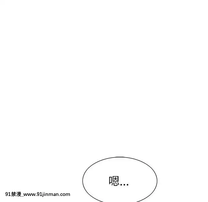 致命的妳1-32話[18h amor falso caruaru]