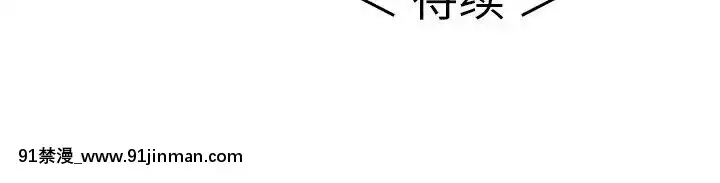致命的妳1-32話[18h amor falso caruaru]